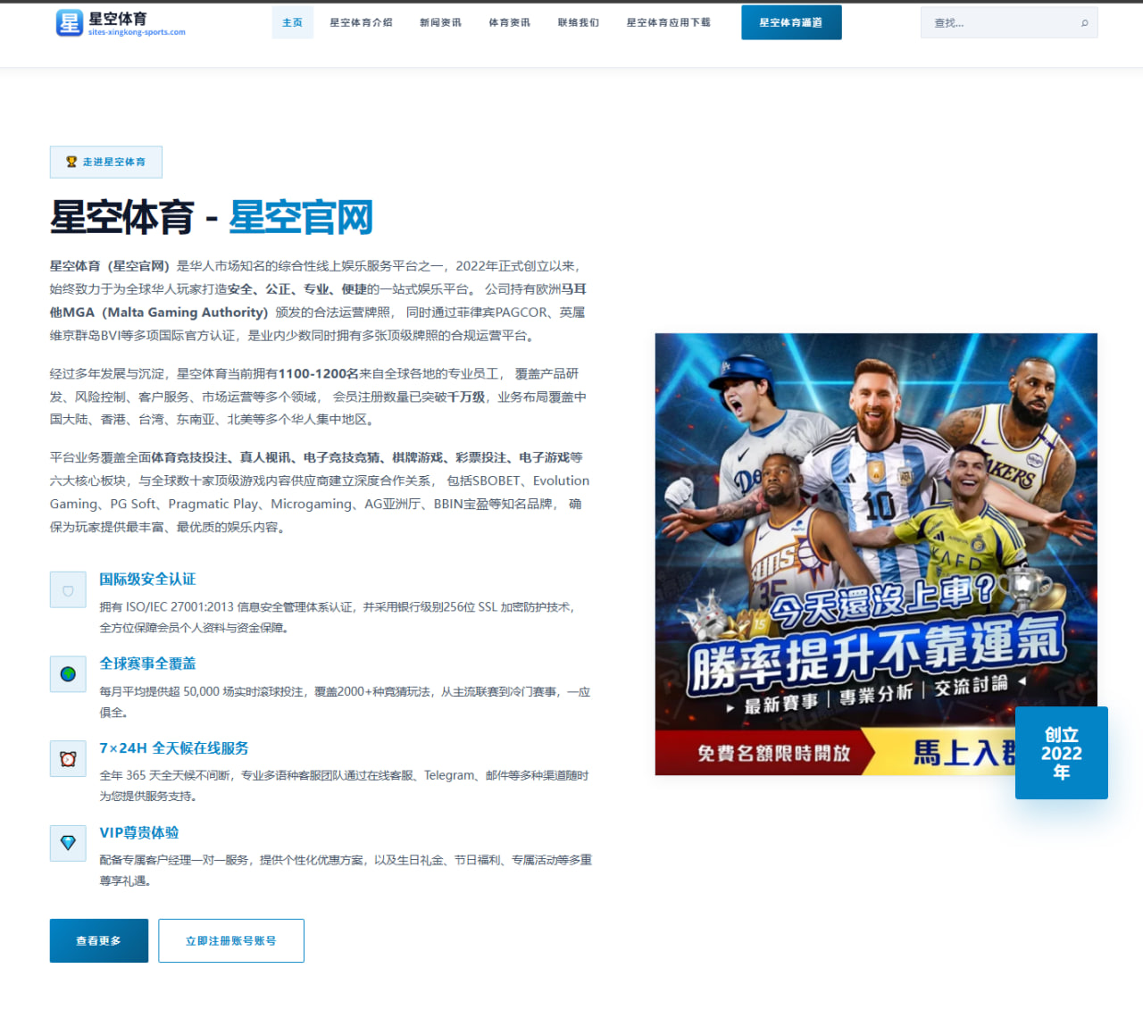 国足世预赛十八强赛抽签结果出炉与日本澳大利亚同组形势深度分析