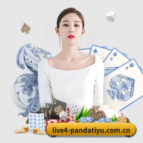 熊猫体育官方网站 APP