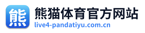 熊猫体育官方网站 Logo